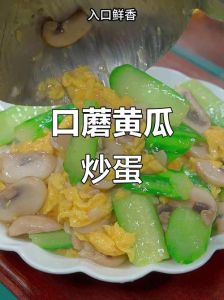 口蘑黄瓜鸡蛋的做法_清爽黄瓜炒蛋，脆嫩鲜美家常菜
