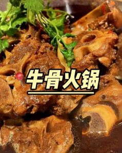 广东煲牛骨汤的做法_清炖原味香，番茄酸浓郁