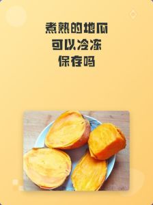 红薯切块要煮多久才熟_水煮红薯，简单又营养