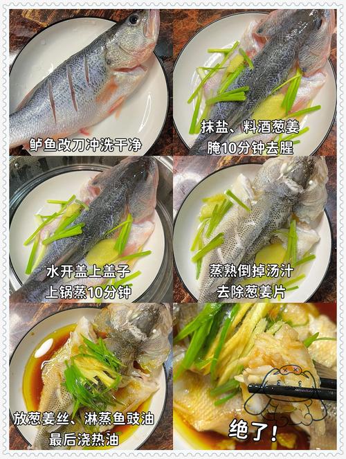 清蒸鱼怎样开刀法图片_刀法腌制蒸制配料全解析