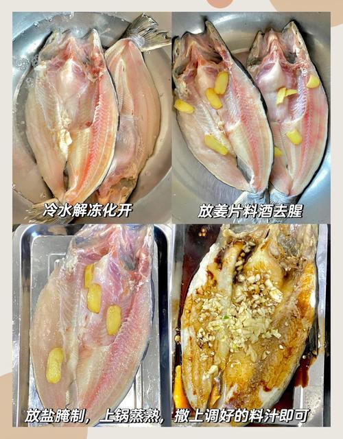 清蒸鱼怎样开刀法图片_刀法腌制蒸制配料全解析