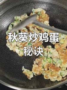 秋葵炒鸡蛋用先焯水吗_焯水加盐油，裹面粉金黄，大火快炒脆嫩香