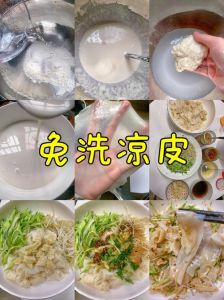 大米面皮的制作方法_家常爽滑凉皮，破壁机打米浆简单做！