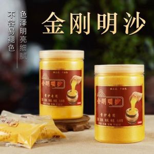金刚明砂最简单三个步骤_金刚砂地坪施工关键步骤详解