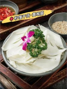 黄喉需要处理吗_黄喉处理方法，泡发碱水技巧