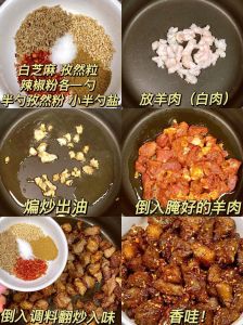 羊肉小米辣蘸水的做法_鲜辣香菜豆腐乳，自制美味！