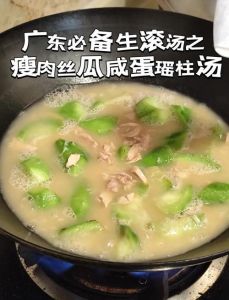 瑶柱容易煮熟吗_瑶柱泡发煮15分钟，煲汤蒸皆鲜美