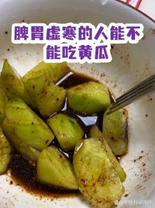 黄瓜是属于寒性蔬菜嘛_黄瓜偏凉，清热利水，湿热体质夏季宜食