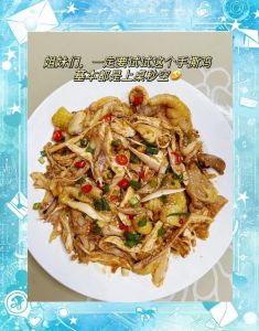 手撕鸡肉的家常做法大全图解_鸡腿肉拌酱料，鲜嫩入味，清爽健康家常菜