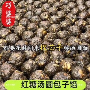四川糖肉正宗做法步骤_肥而不腻，甜蜜团圆！