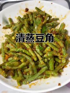 豆角蒸熟要多久_时间火候，腌软焖3分钟