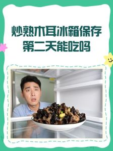 清炒木耳多久能熟_木耳炒多久？火候时间看这里！