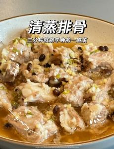 排骨要蒸多长时间_蒸排骨时间多久？大小火候看这里！
