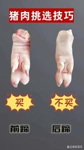 猪脚和猪手有什么区别_广东猪脚猪手叫法不同，炖煮熬汤有讲究！