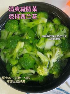 西兰花煮多少分钟才能熟_西兰花水煮2-3分钟最鲜嫩！