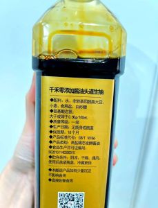贵的酱油和特级酱油的区别_贵的酱油与特级酱油的区别及挑选