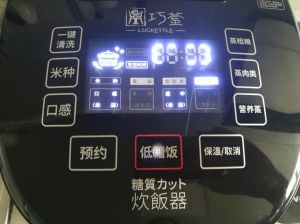 蒸40分钟相当于煮多久_蒸煮时间因材因厚因法而异，别纠结换算，用心感受！