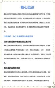 生蚝嚼不烂是没熟吗_生蚝口感与烹饪，鲜嫩秘诀看这里！