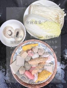 火锅丸子煮几分钟熟_丸子煮多久才熟？肉丸海鲜丸涮煮时间看这里！
